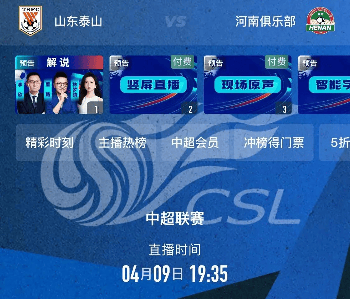 24直播网体育在线直播足球_(24直播吧nba直播足球直播jrs低调看直播直播吧) 第2张 24直播网体育在线直播足球_(24直播吧nba直播足球直播jrs低调看直播直播吧) 第2张