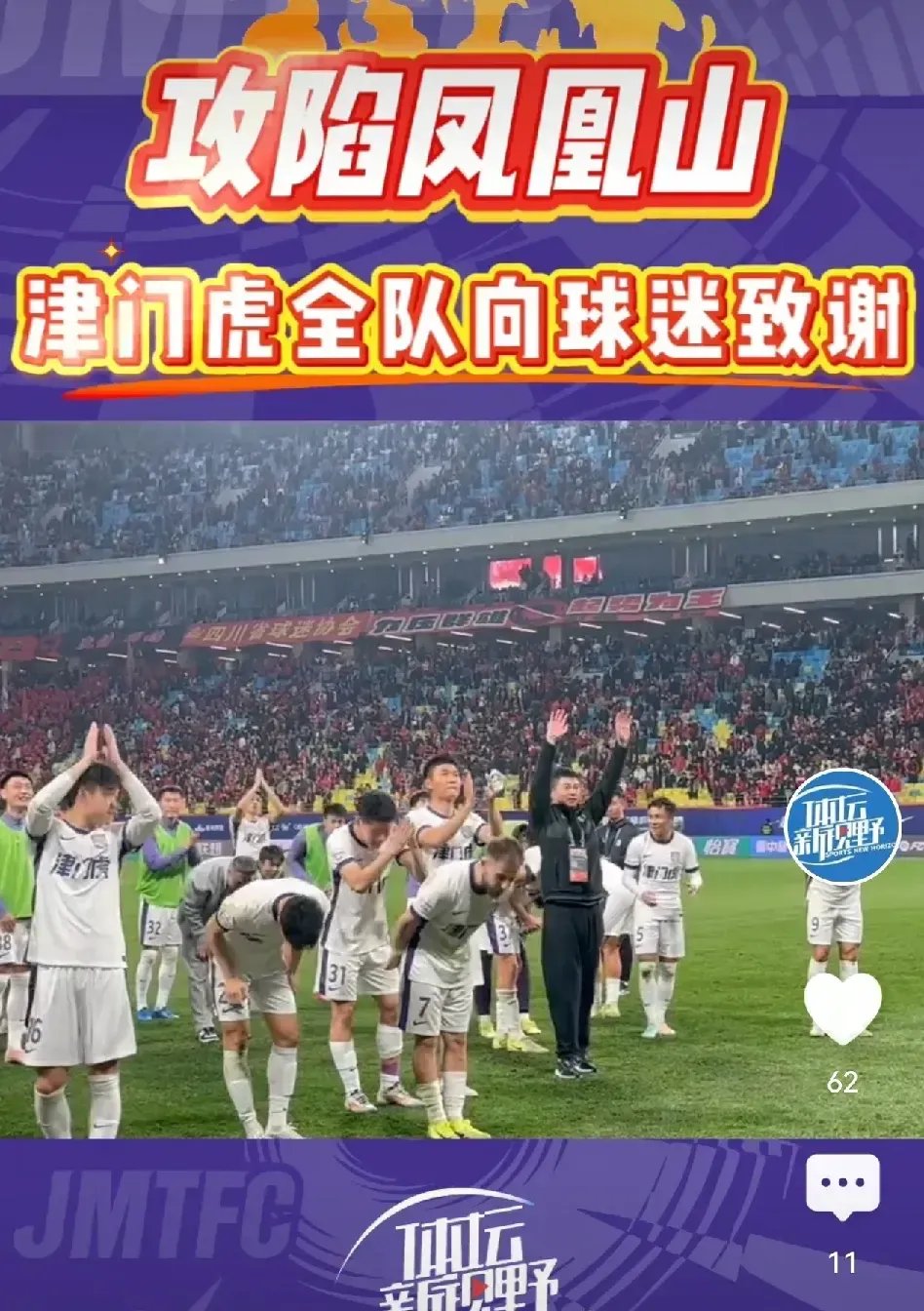 直播吧足球新闻资讯_(直播吧足球新闻资讯在哪看) 第1张 直播吧足球新闻资讯_(直播吧足球新闻资讯在哪看) 第1张