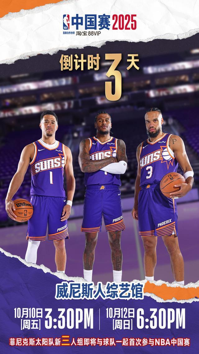 nba直播无插件纬来体育_(nba在线纬来体育直播观看手机) 第2张 nba直播无插件纬来体育_(nba在线纬来体育直播观看手机) 第2张