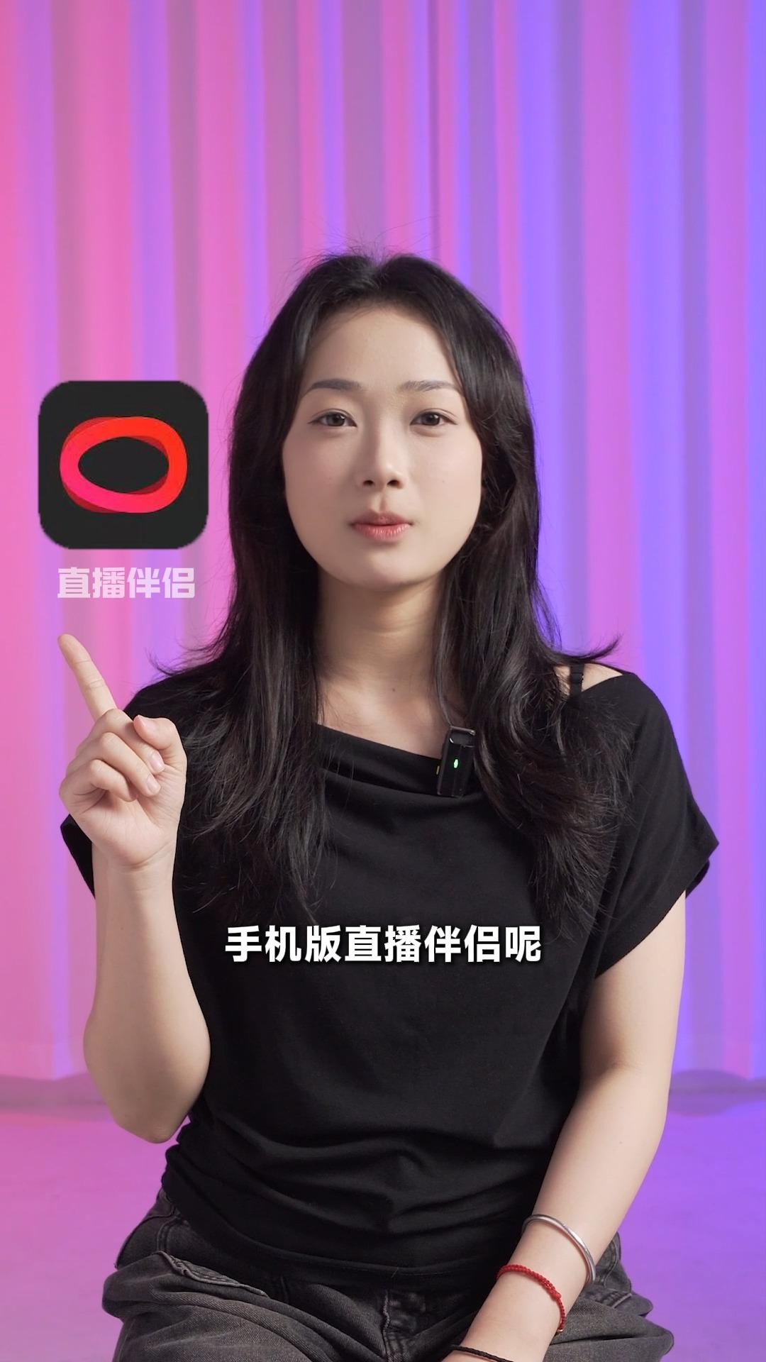 手机版直播吧有指数是哪个版本的简单介绍 第2张 手机版直播吧有指数是哪个版本的简单介绍 第2张