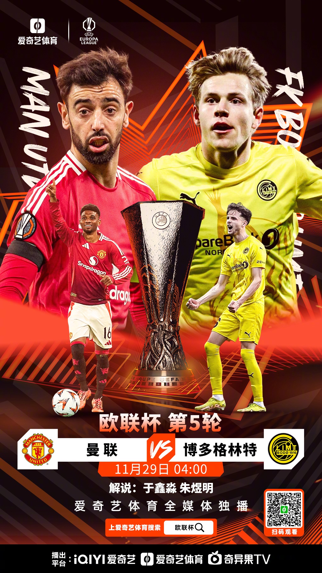 欧联杯在线直播免费观看_(欧联杯直播免费观看67tv) 第2张 欧联杯在线直播免费观看_(欧联杯直播免费观看67tv) 第2张