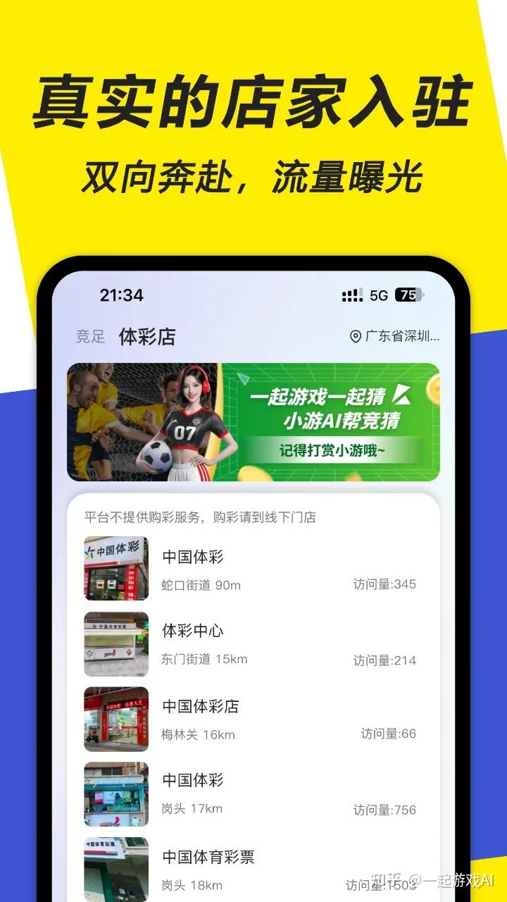 懂球帝app下载安装视频的简单介绍 第2张 懂球帝app下载安装视频的简单介绍 第2张