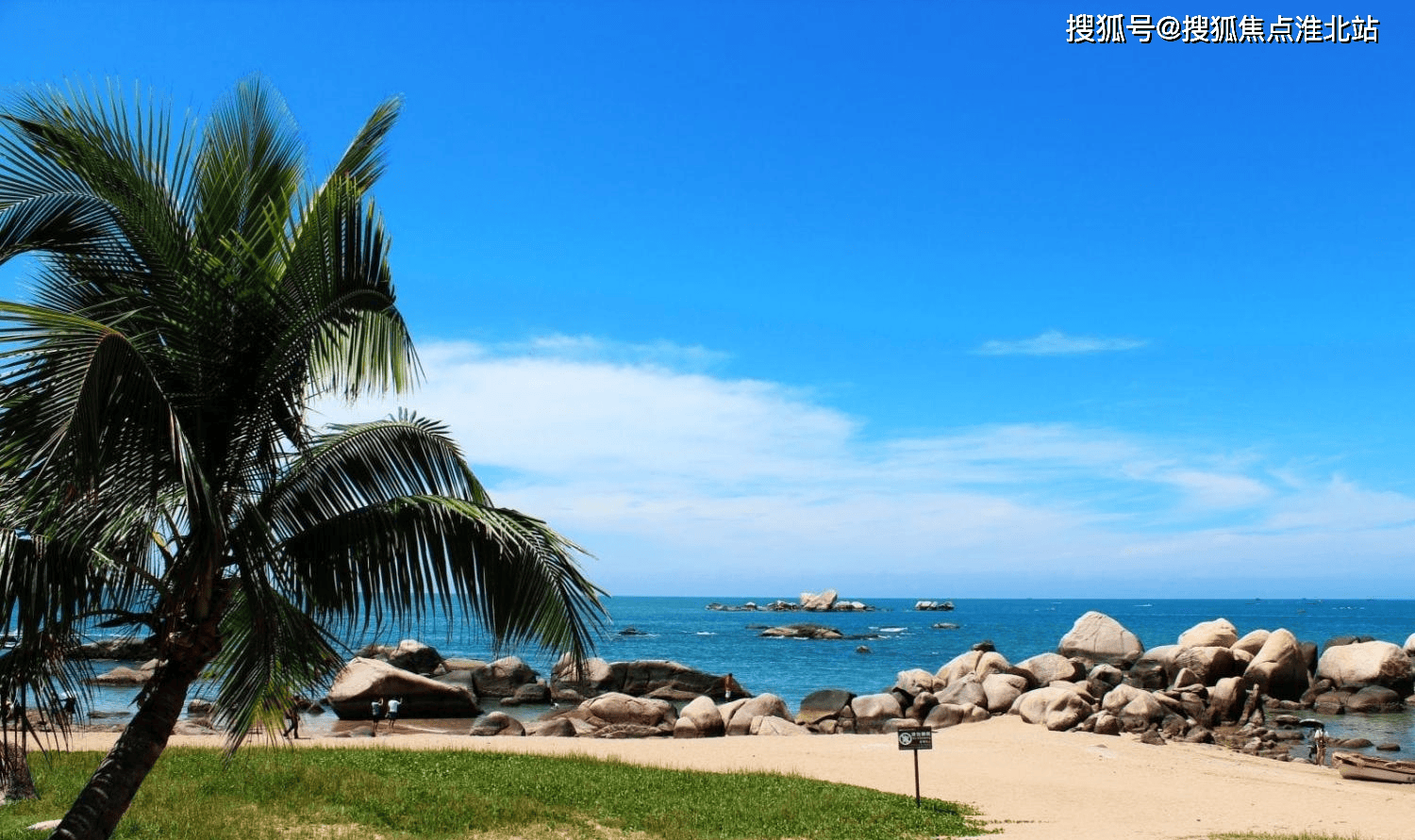 中央海岸_(中央海岸赛程比分500彩票网) 第1张 中央海岸_(中央海岸赛程比分500彩票网) 第1张