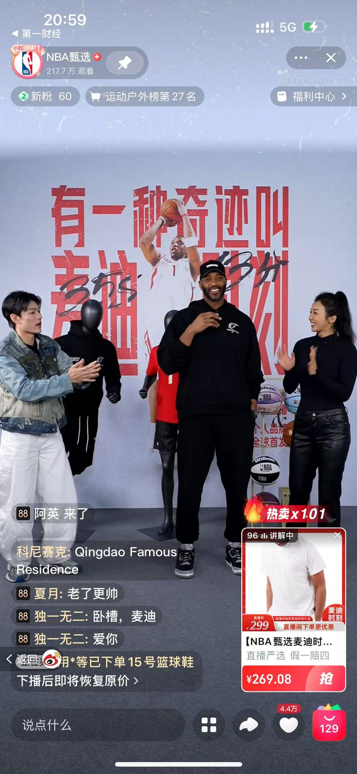 jrs直播nba高清_(jrs直播nba在线直)  第1张