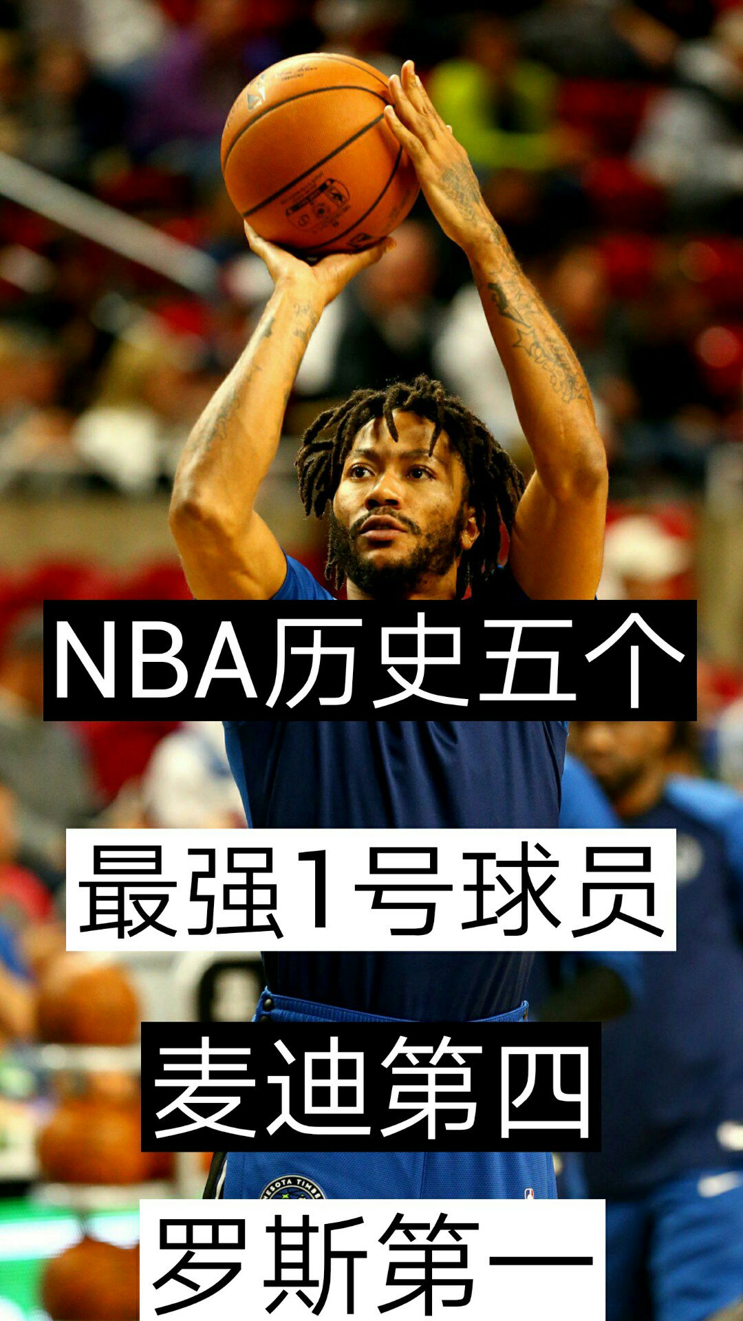 nba录像快手回放_(nba录像快手回放全场录像) 第2张 nba录像快手回放_(nba录像快手回放全场录像) 第2张