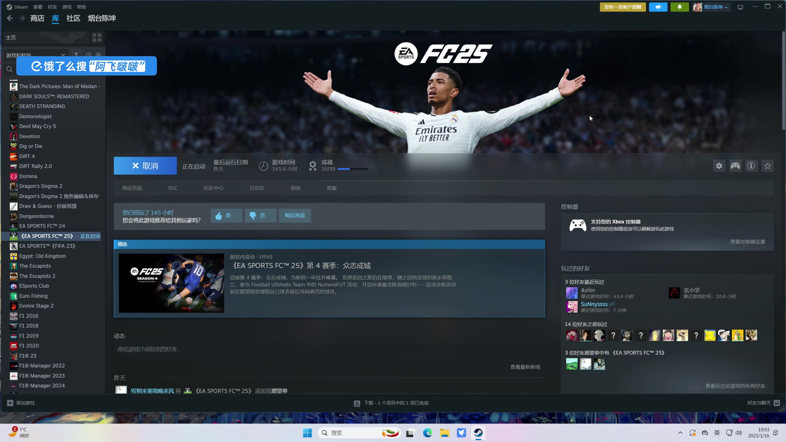 直播吧足球直播录像在哪看_(直播吧足球直播录像在哪看啊)  第1张