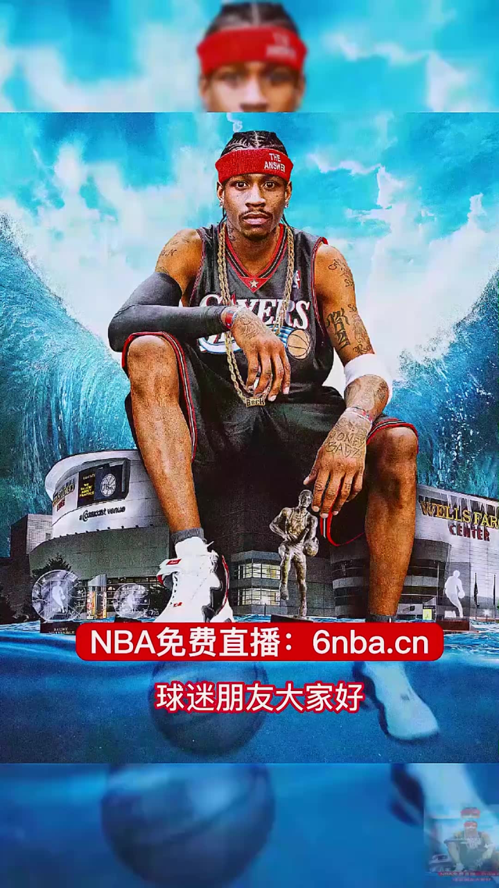 nba直播免费高清软件_(nba直播免费高清软件有哪些) 第2张 nba直播免费高清软件_(nba直播免费高清软件有哪些) 第2张