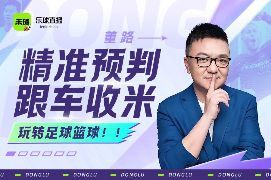 足球直播吧app_(足球直播吧手机版免费观看) 第1张 足球直播吧app_(足球直播吧手机版免费观看) 第1张