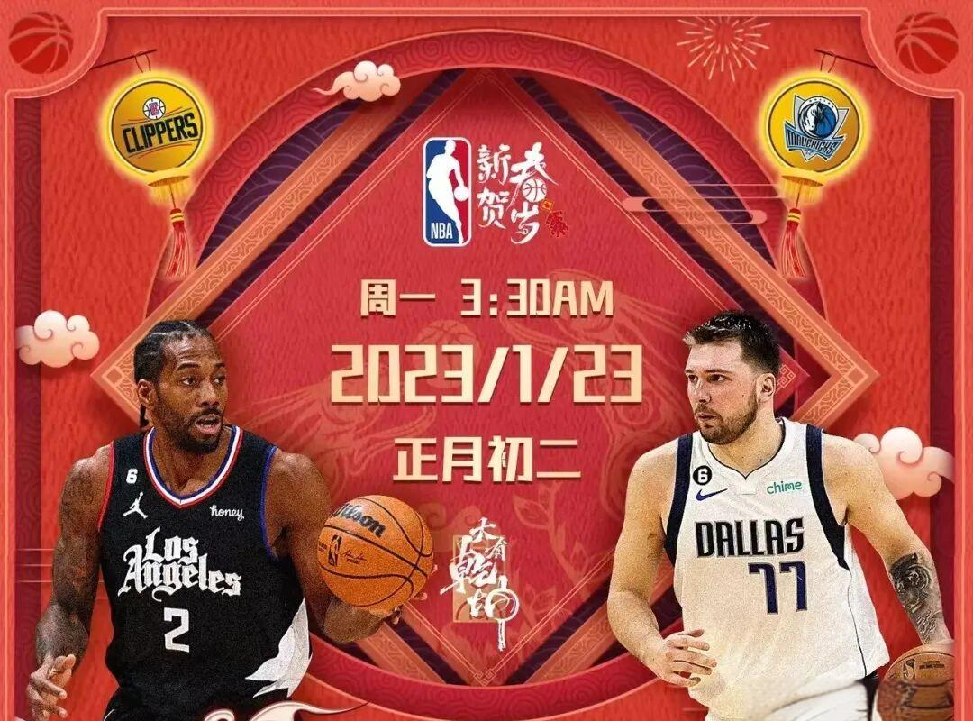 nba快船vs独行侠g6录像_(nba快船vs独行侠g6精华集锦) 第2张 nba快船vs独行侠g6录像_(nba快船vs独行侠g6精华集锦) 第2张