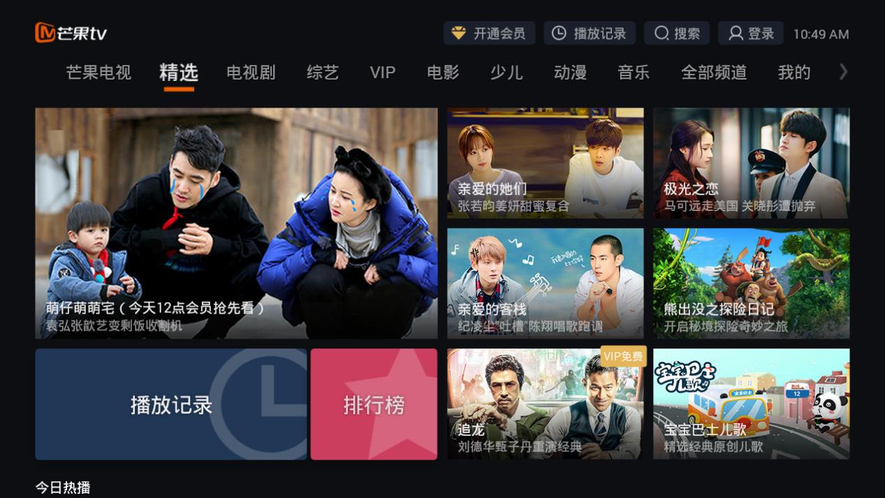 直播吧有电视版吗_(直播吧电视直播怎么没有了) 第2张 直播吧有电视版吗_(直播吧电视直播怎么没有了) 第2张