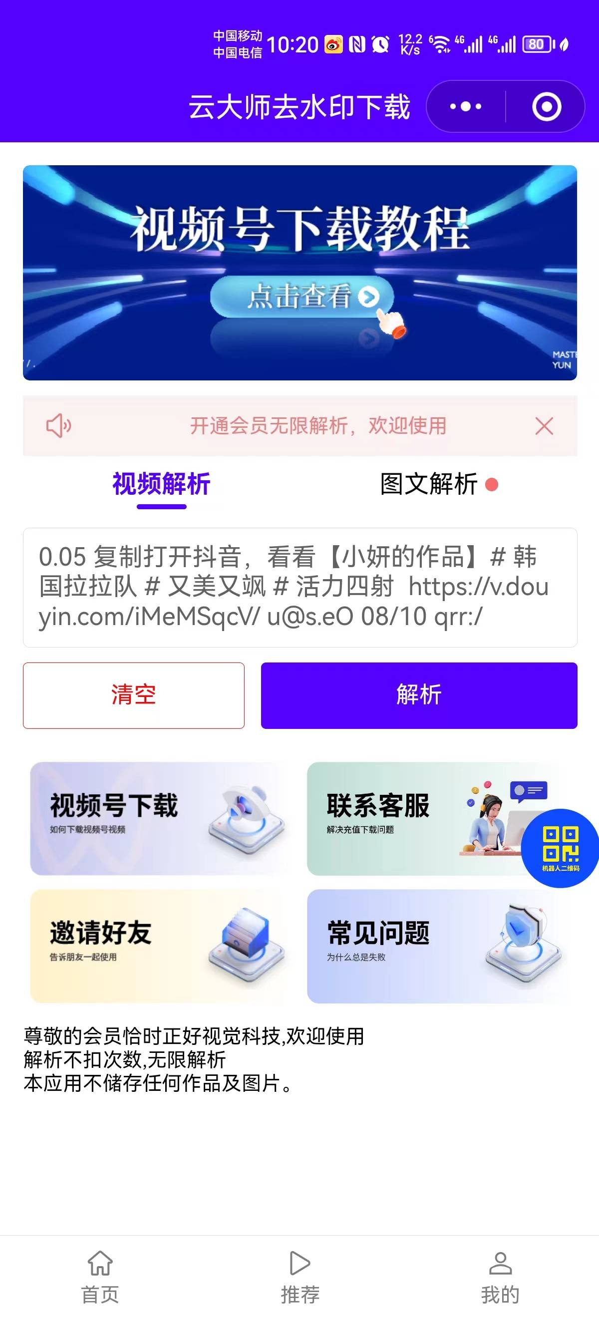 直播视频怎么下载到本地_(直播视频怎么下载到本地相册) 第1张 直播视频怎么下载到本地_(直播视频怎么下载到本地相册) 第1张