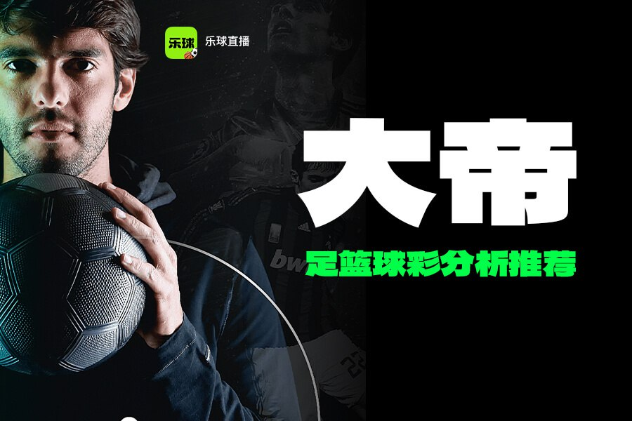 nba直播nba直播吧_(nba直播吧nba直播吧视频体育视频直播) 第1张 nba直播nba直播吧_(nba直播吧nba直播吧视频体育视频直播) 第1张