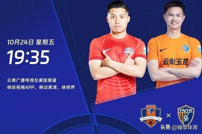 中超积分_(中超积分榜全部排名最新) 第1张 中超积分_(中超积分榜全部排名最新) 第1张