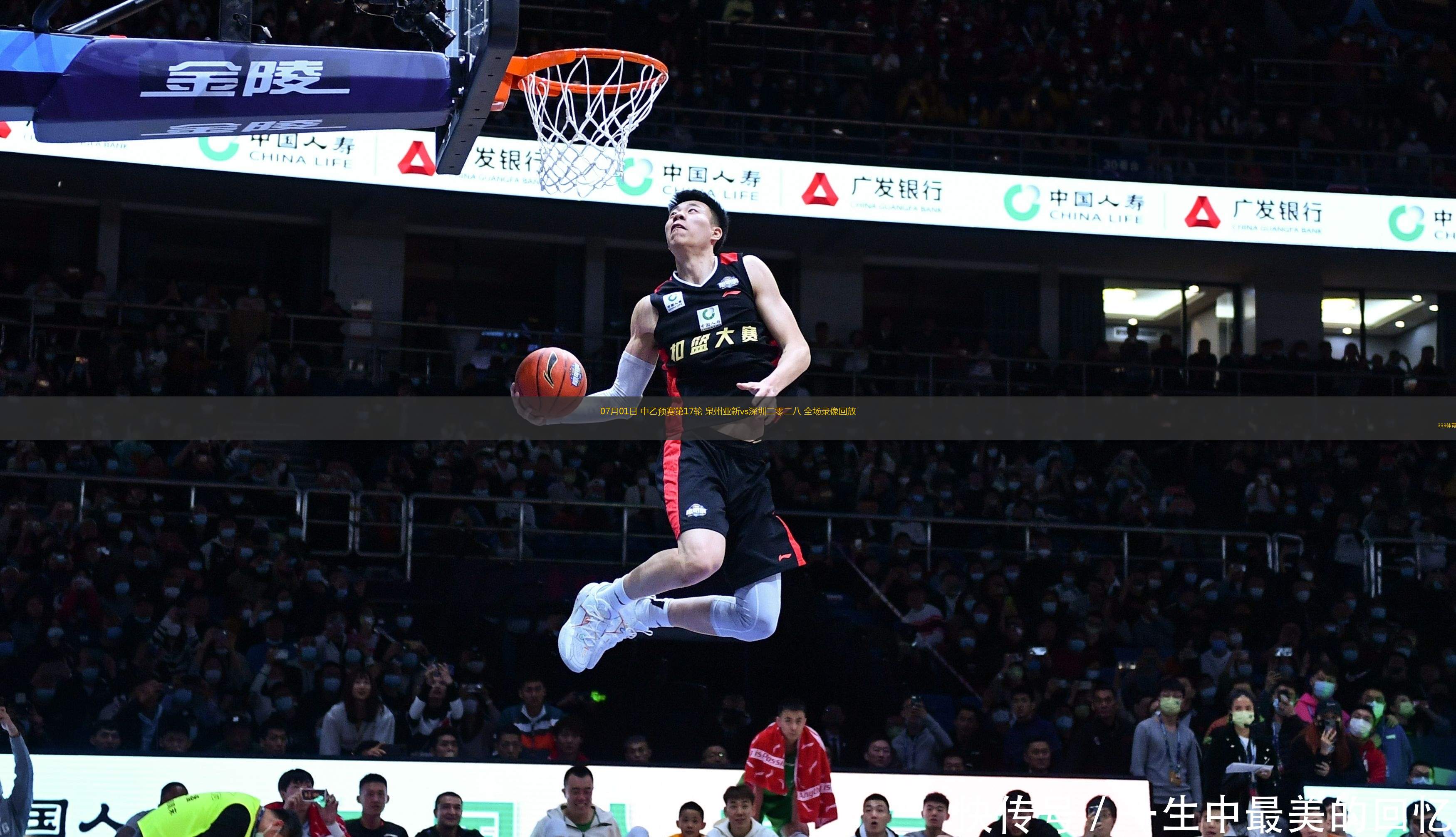 nba直播无插件在线观看回放_(nba直播无插件在线观看回放高清) 第2张 nba直播无插件在线观看回放_(nba直播无插件在线观看回放高清) 第2张