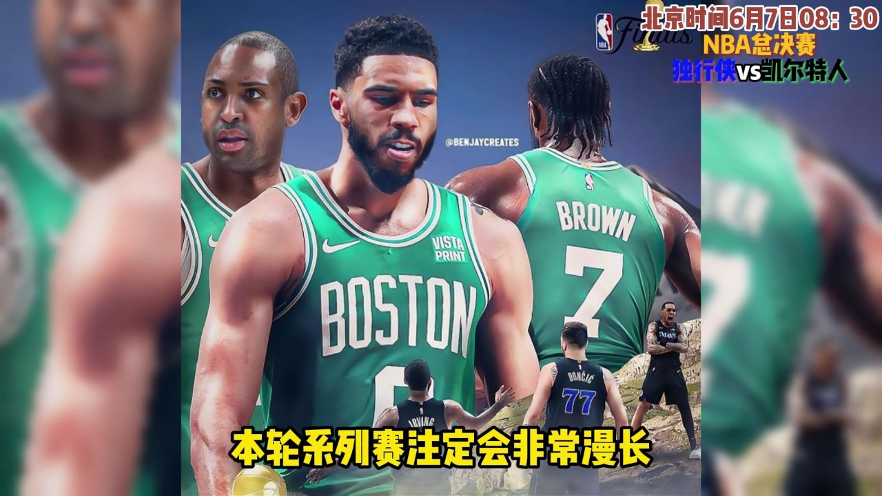 nba免费超清回放在线观看_(nba免费超清回放在线观看高清) 第2张 nba免费超清回放在线观看_(nba免费超清回放在线观看高清) 第2张