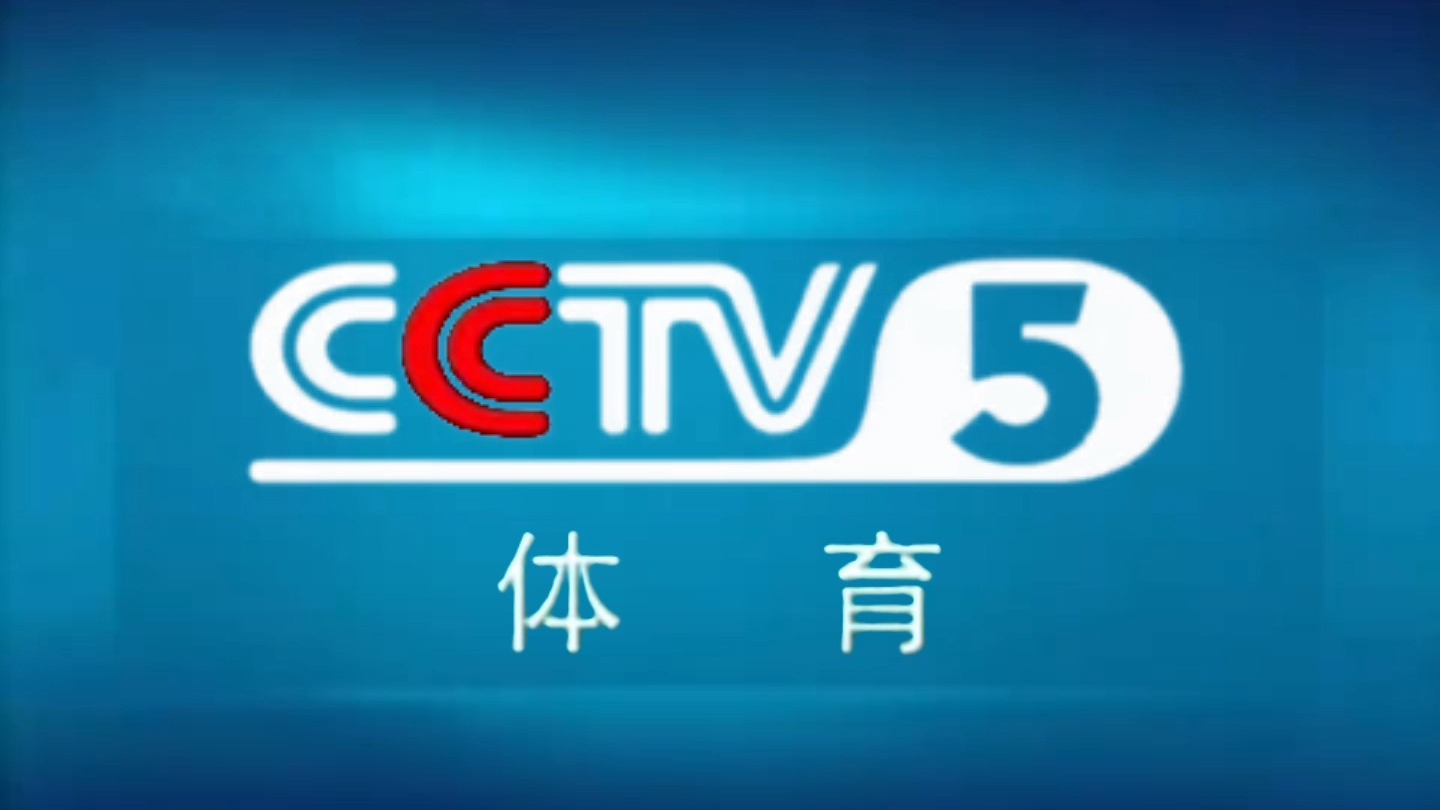 nba录像回放完整版cctv5_(nba录像回放完整版微博在线观看) 第2张 nba录像回放完整版cctv5_(nba录像回放完整版微博在线观看) 第2张