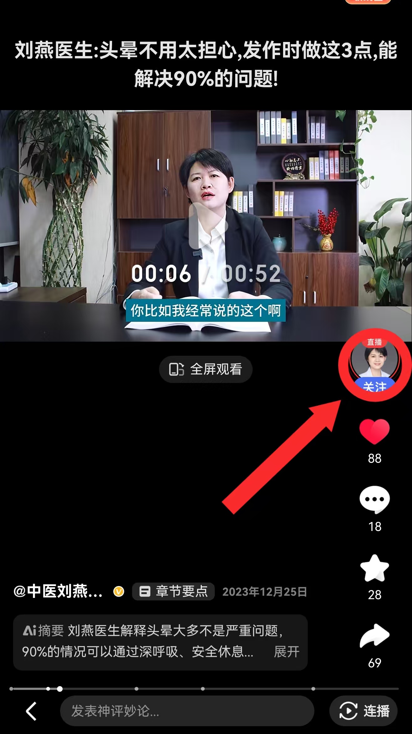 直播吧怎么更改用户名_(直播吧怎么更改用户名字) 第1张 直播吧怎么更改用户名_(直播吧怎么更改用户名字) 第1张
