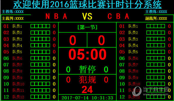 篮球回放用哪个软件最好_(篮球回放用哪个软件最好用) 第2张 篮球回放用哪个软件最好_(篮球回放用哪个软件最好用) 第2张