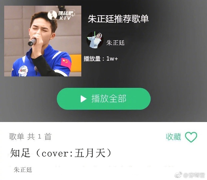 知足app改名_(知足appvip账号) 第2张 知足app改名_(知足appvip账号) 第2张