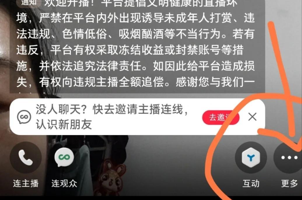 百度直播大厅_(百度直播大厅在哪里) 第1张 百度直播大厅_(百度直播大厅在哪里) 第1张