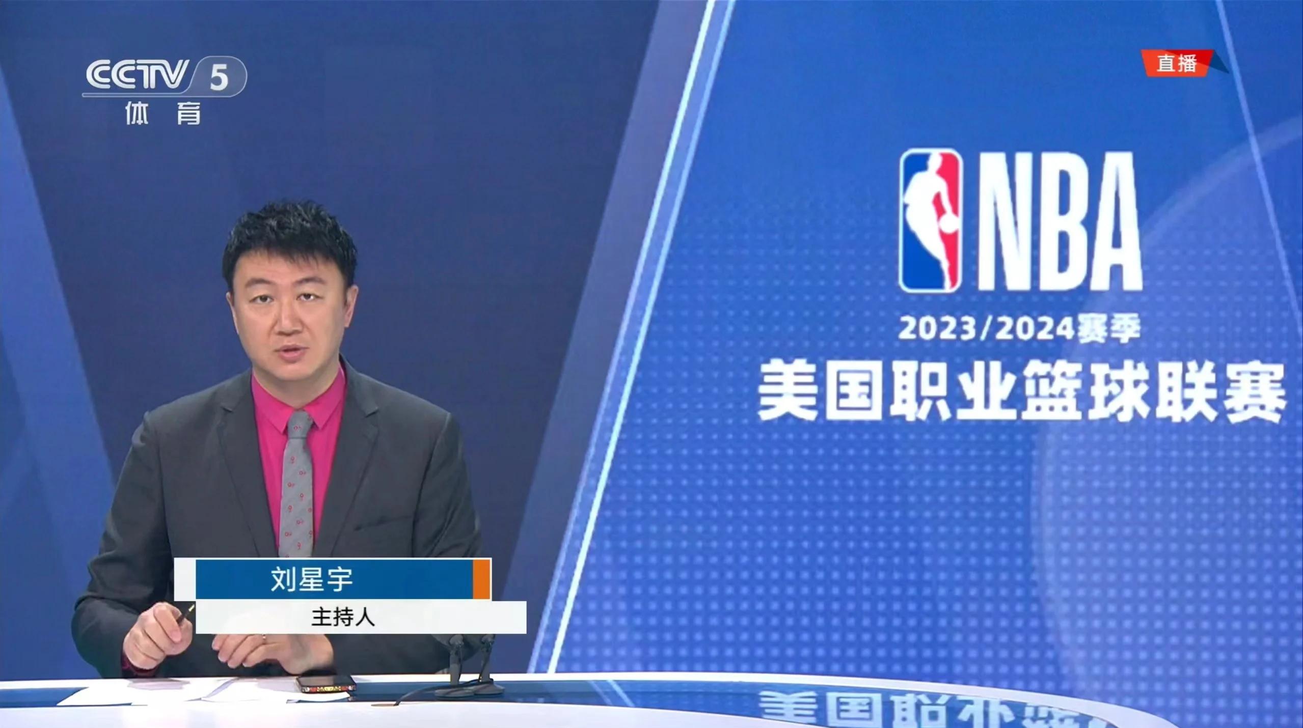 劲爆体育NBA直播免费观看_(劲爆体育nba直播免费观看高清)  第2张