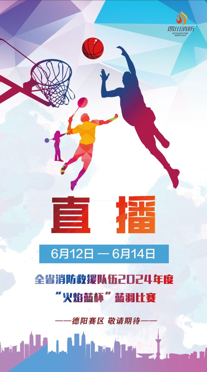 篮球直播app推荐免费_(篮球直播app推荐免费观看) 第2张 篮球直播app推荐免费_(篮球直播app推荐免费观看) 第2张