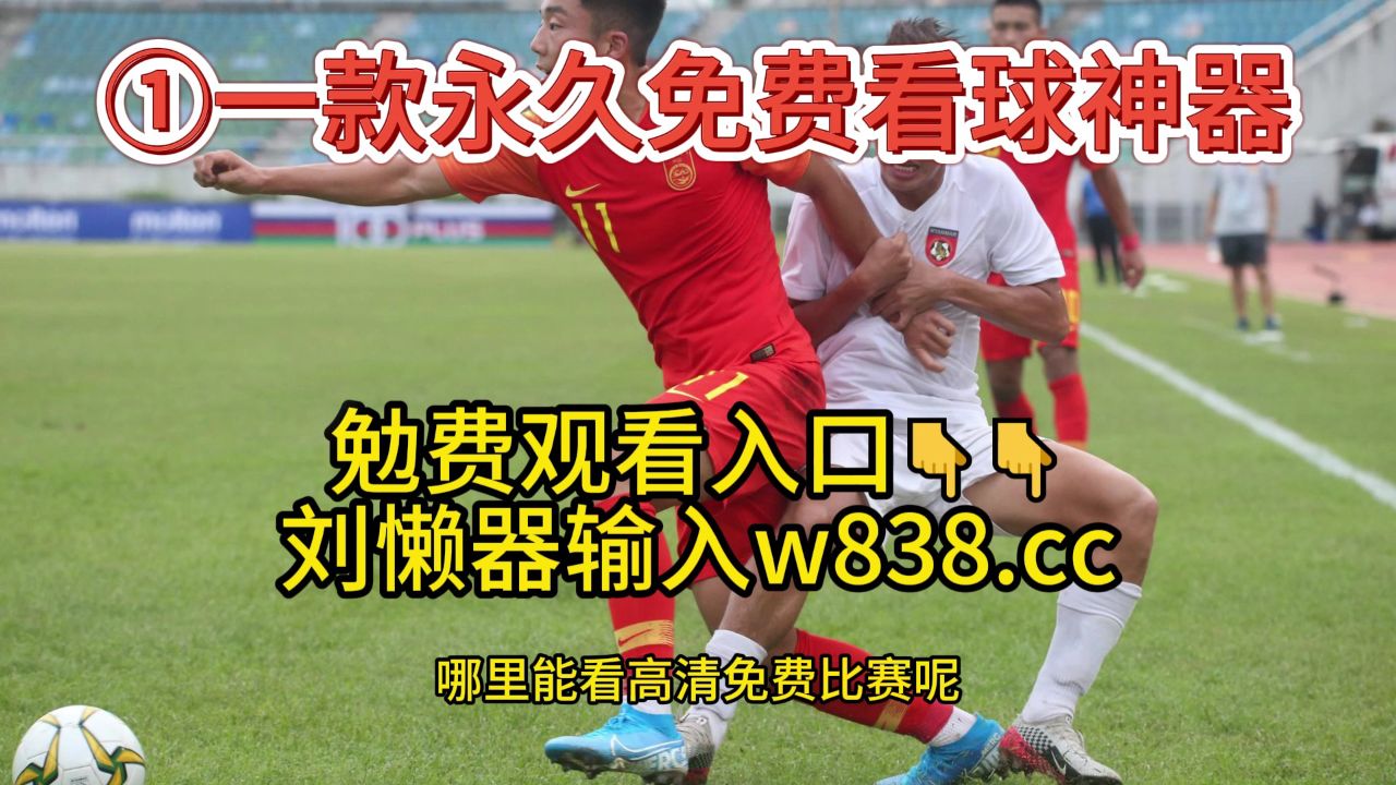 JRS直播网JRS直播吧_(jrs直播吧jrszhibo2018c) 第1张 JRS直播网JRS直播吧_(jrs直播吧jrszhibo2018c) 第1张