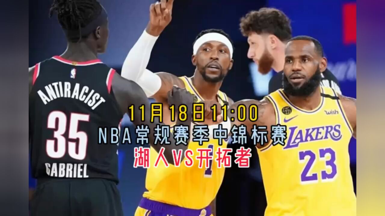 jrs免费高清nba直播视频_(jrs nba直播在线观看免费) 第1张 jrs免费高清nba直播视频_(jrs nba直播在线观看免费) 第1张