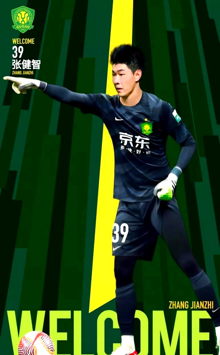 关于记者:国安三中卫体系已被对手研究透国安遭遇两连败的信息 第2张 关于记者:国安三中卫体系已被对手研究透国安遭遇两连败的信息 第2张