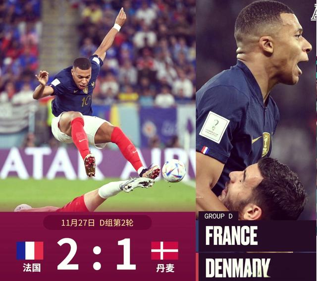 包含亚马尔面对姆巴佩六连胜4次在俱乐部2次在国家队的词条 第1张 包含亚马尔面对姆巴佩六连胜4次在俱乐部2次在国家队的词条 第1张