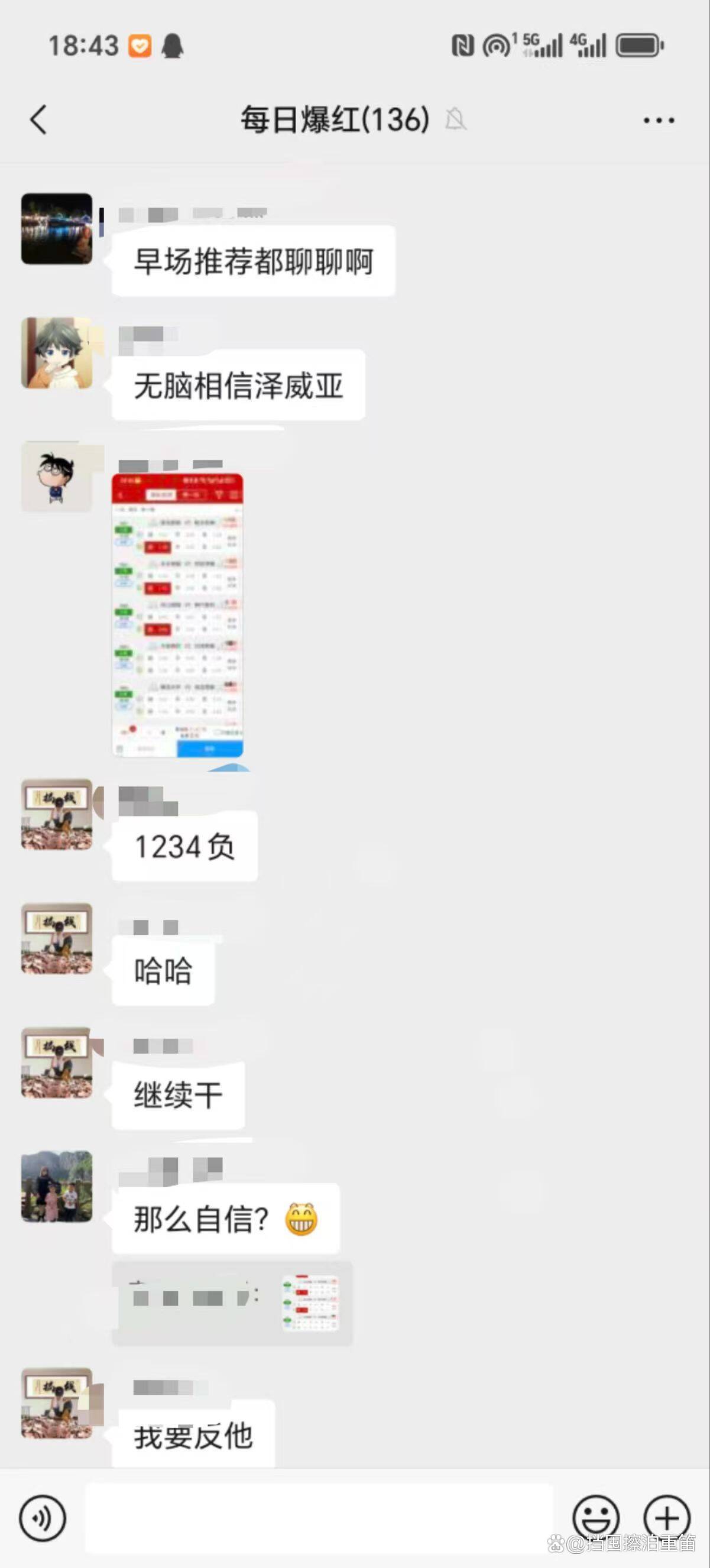 关于日职乙熊本深红vs德岛漩涡预测分析双方将进行保级与升级的激烈碰撞的信息 第2张 关于日职乙熊本深红vs德岛漩涡预测分析双方将进行保级与升级的激烈碰撞的信息 第2张