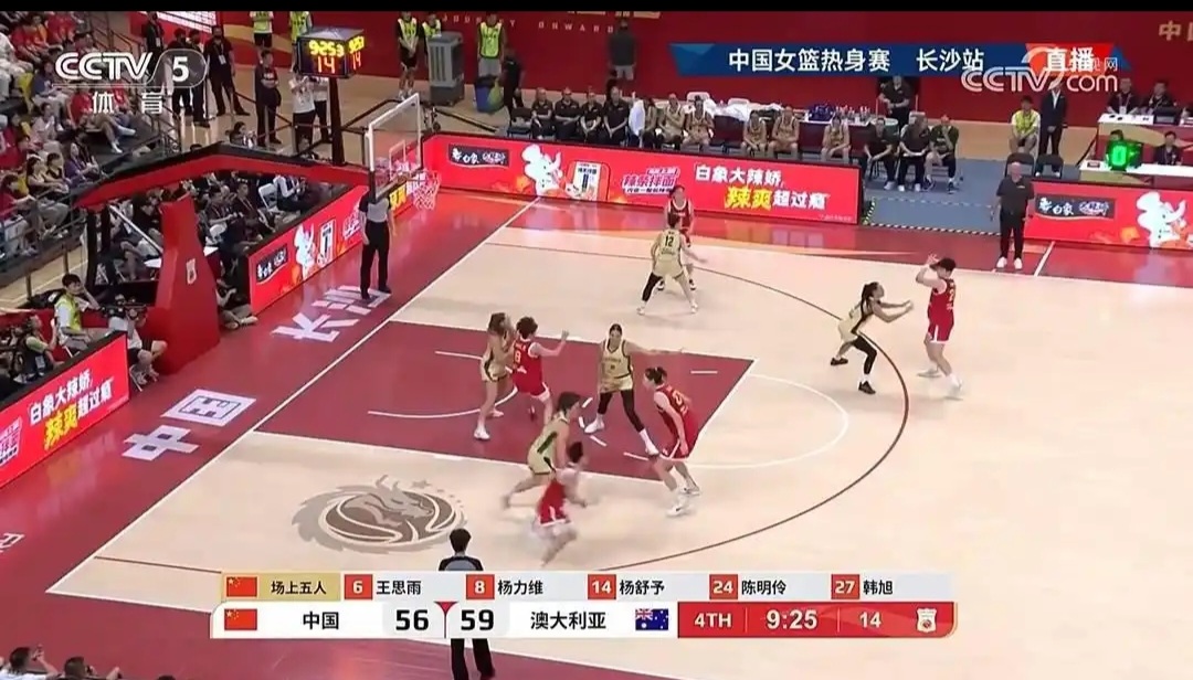 中国女篮取得热身赛三连胜张子宇继续留队的简单介绍 第2张 中国女篮取得热身赛三连胜张子宇继续留队的简单介绍 第2张