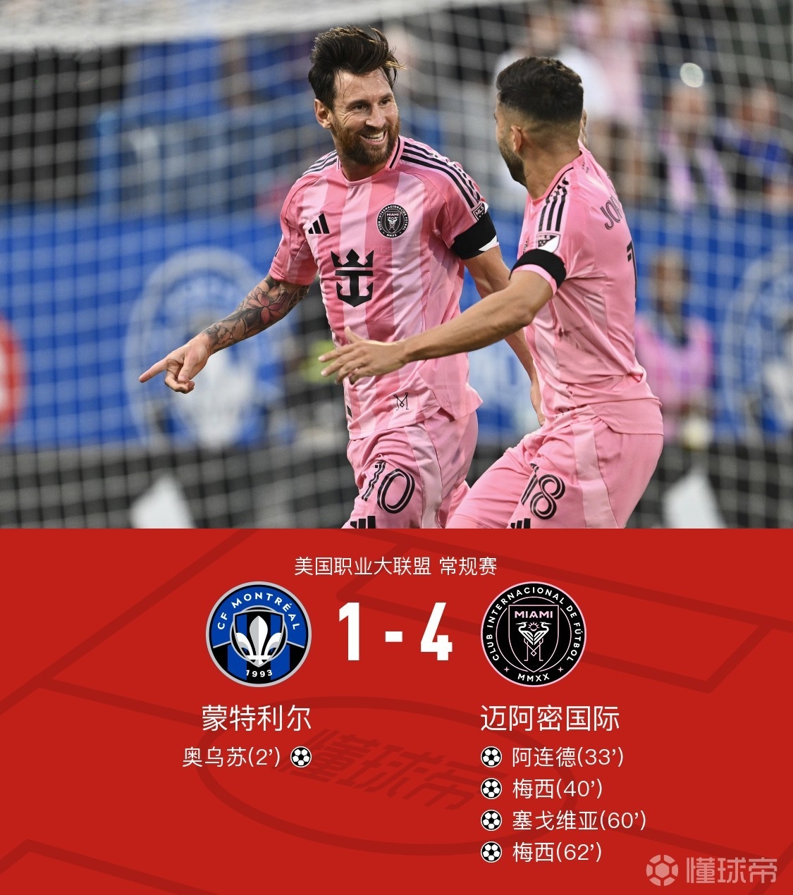 欧冠葡萄牙体育VS马赛今日预测两队新赛季欧冠战绩接近的简单介绍 第1张 欧冠葡萄牙体育VS马赛今日预测两队新赛季欧冠战绩接近的简单介绍 第1张