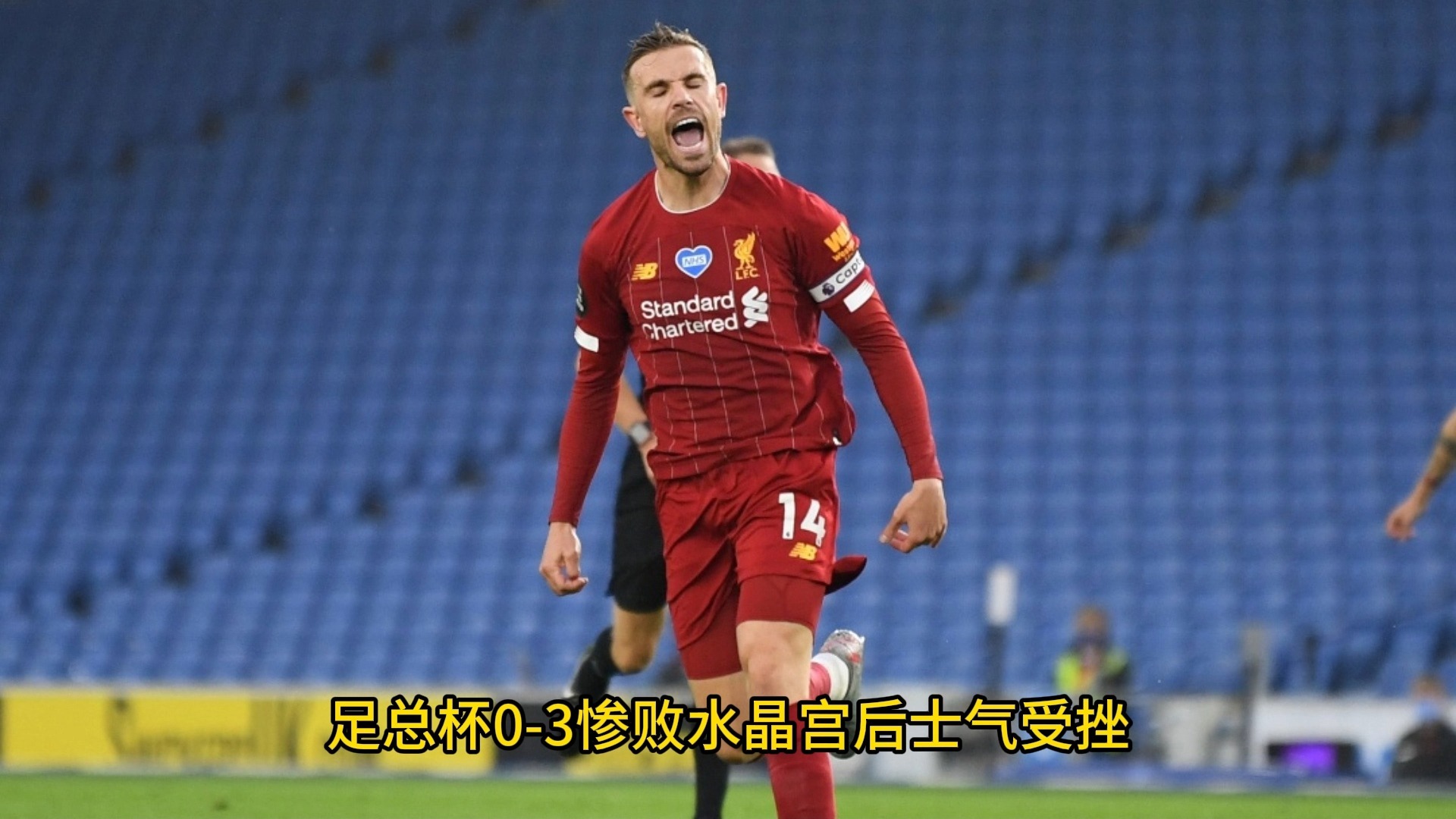 利物浦VS富勒姆红军抢分免费直播入口直达的简单介绍  第1张