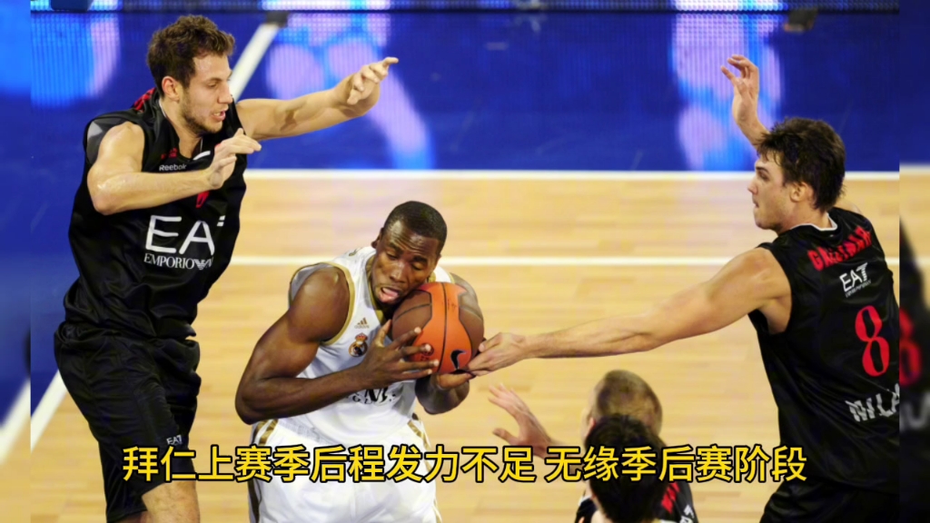 欧篮杯:伦敦雄狮VS布尔格的简单介绍 第1张 欧篮杯:伦敦雄狮VS布尔格的简单介绍 第1张