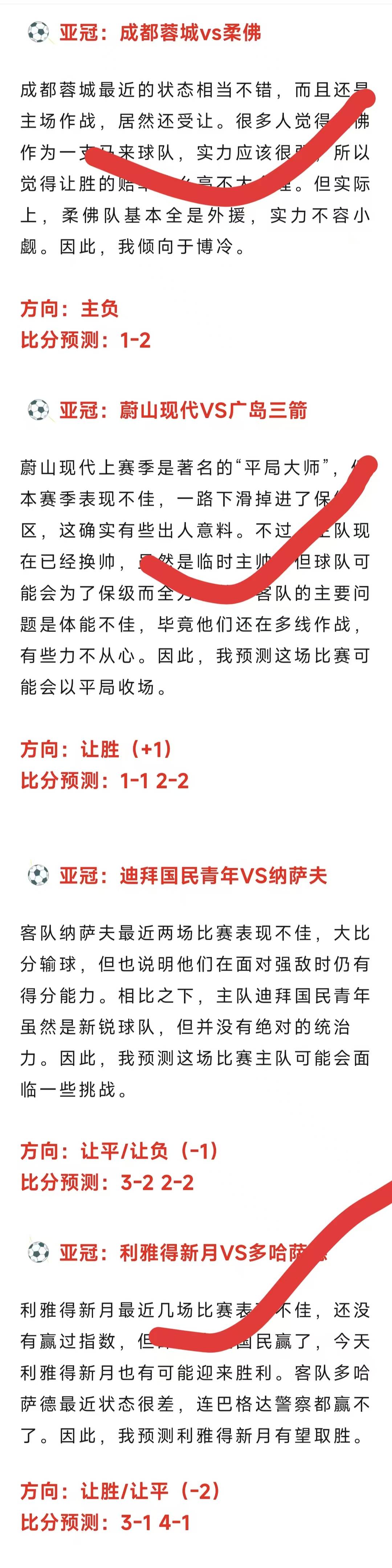 关于切尔西推动引进哈托交易球员在阿贾克斯表现不错的信息 第1张 关于切尔西推动引进哈托交易球员在阿贾克斯表现不错的信息 第1张