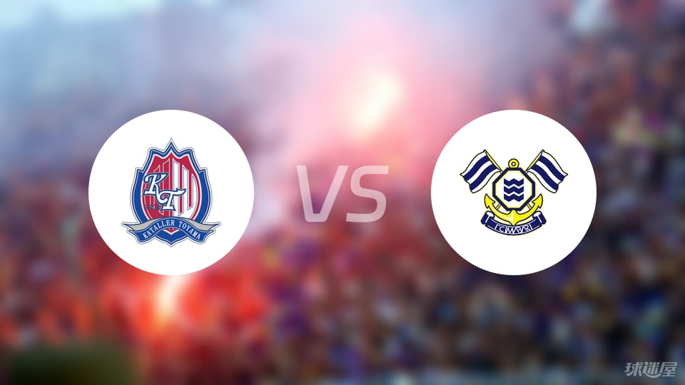 天皇杯仙台七夕VS富山胜利前瞻分析主队更有优势的简单介绍 第1张 天皇杯仙台七夕VS富山胜利前瞻分析主队更有优势的简单介绍 第1张
