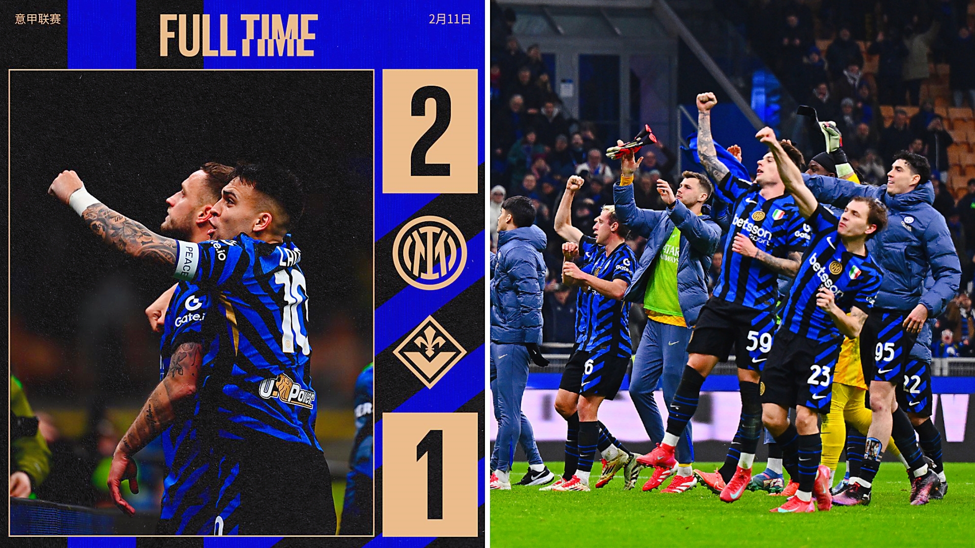 意甲最贵阵容国际米兰双枪在列 第2张 意甲最贵阵容国际米兰双枪在列 第2张