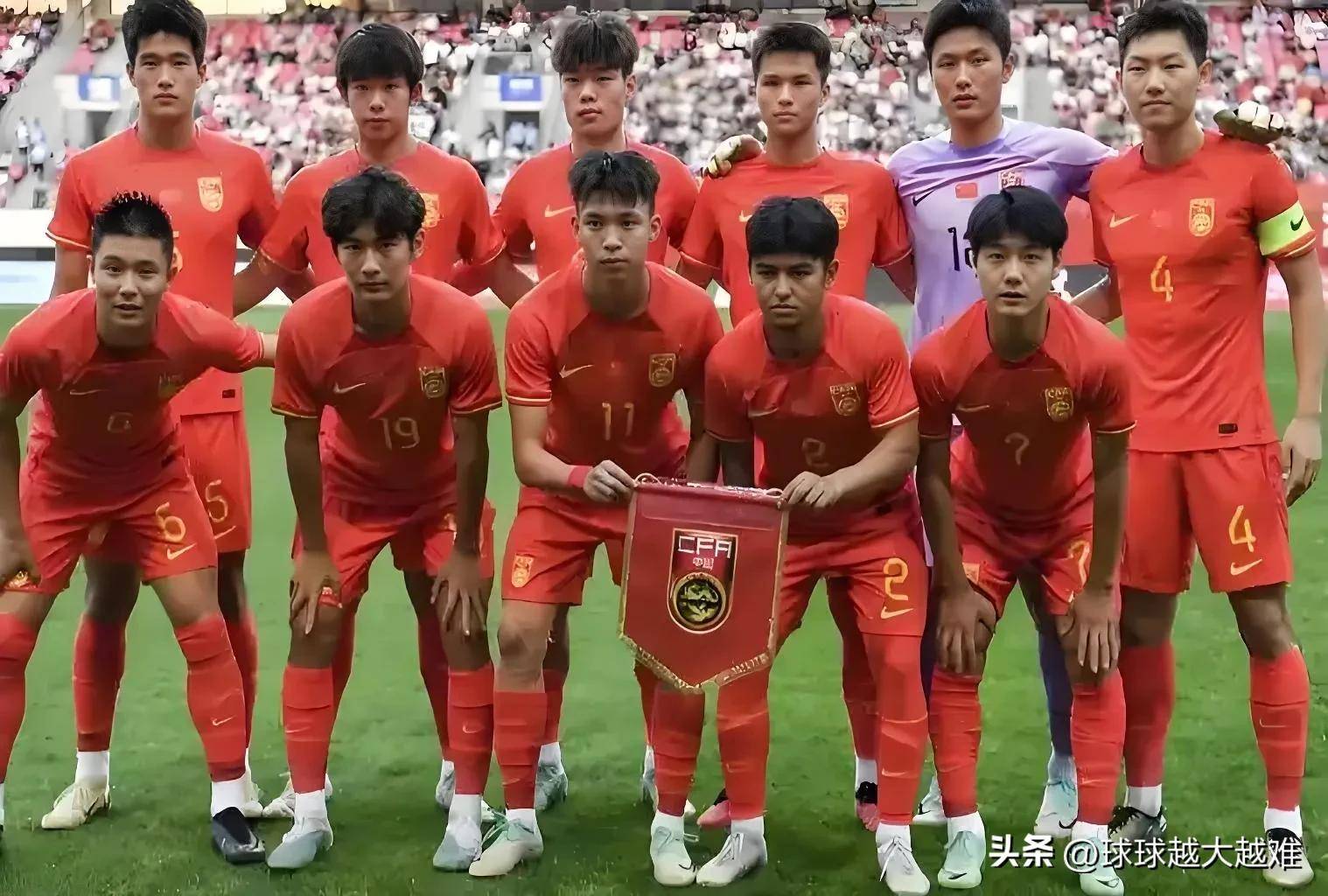 关于11月U18国足集训名单将与吉尔吉斯斯坦U18进行教学赛的信息 第2张 关于11月U18国足集训名单将与吉尔吉斯斯坦U18进行教学赛的信息 第2张