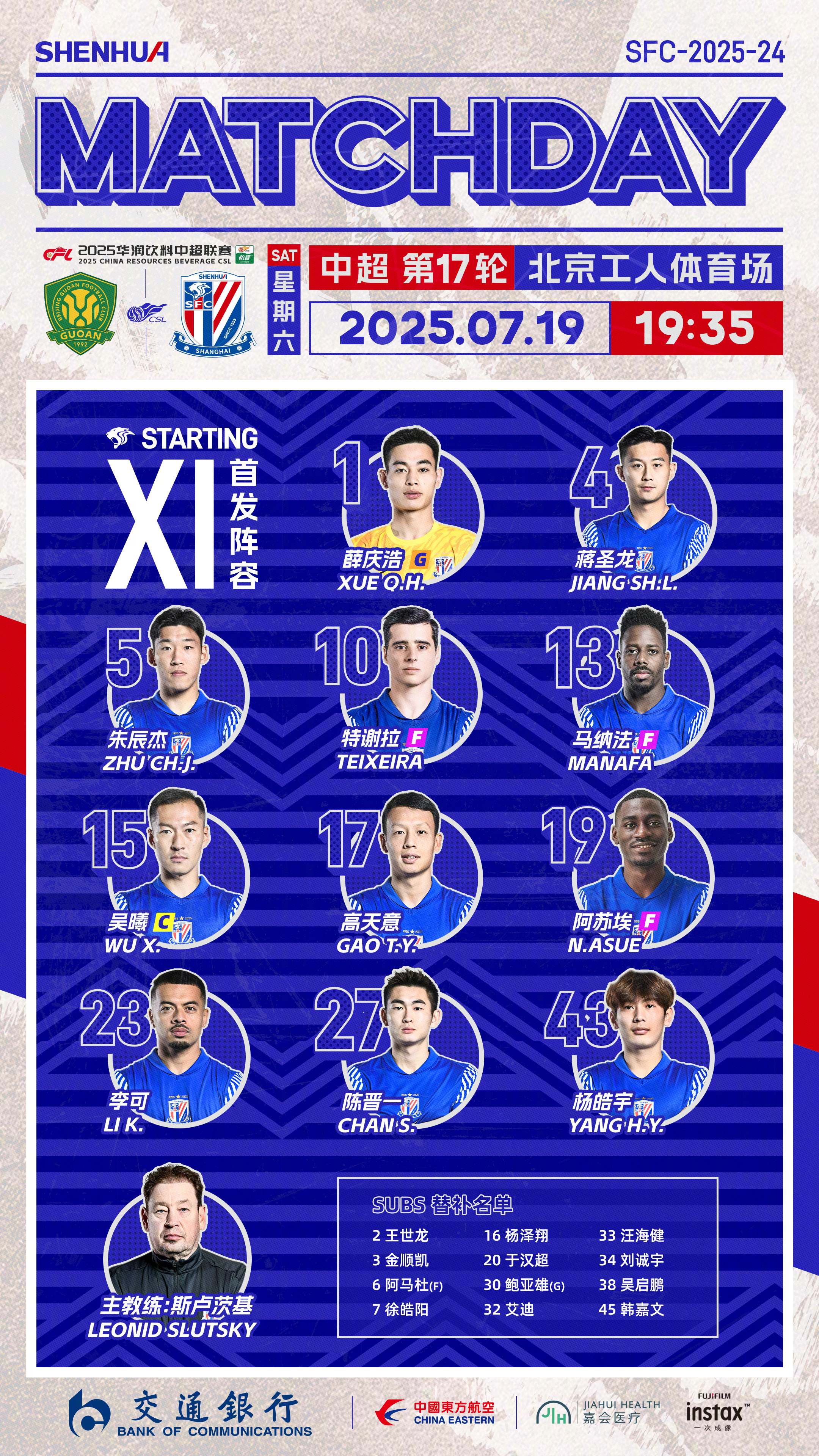 包含2025中超第17轮现场观众人数统计完整版(官方数据)的词条 第2张 包含2025中超第17轮现场观众人数统计完整版(官方数据)的词条 第2张