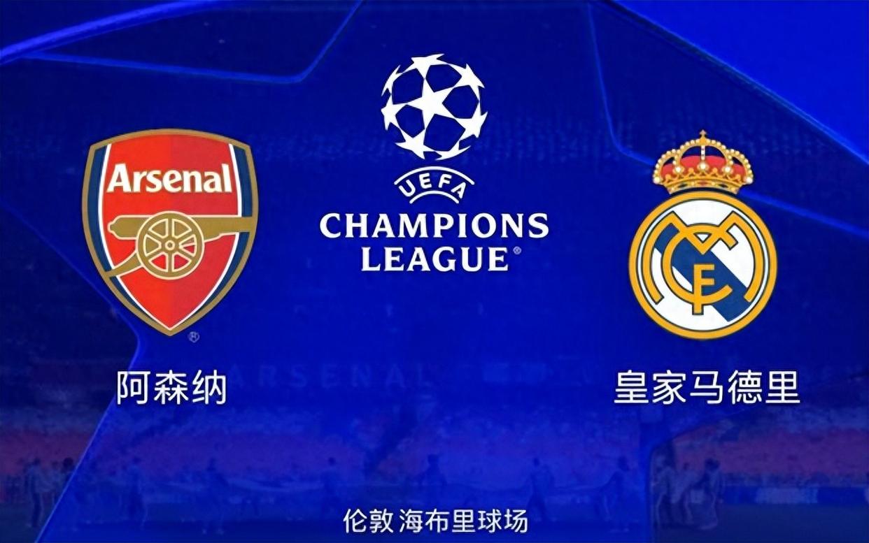 皇马愿意与阿森纳谈罗德里戈球员本轮世俱杯没有出场的简单介绍 第1张 皇马愿意与阿森纳谈罗德里戈球员本轮世俱杯没有出场的简单介绍 第1张