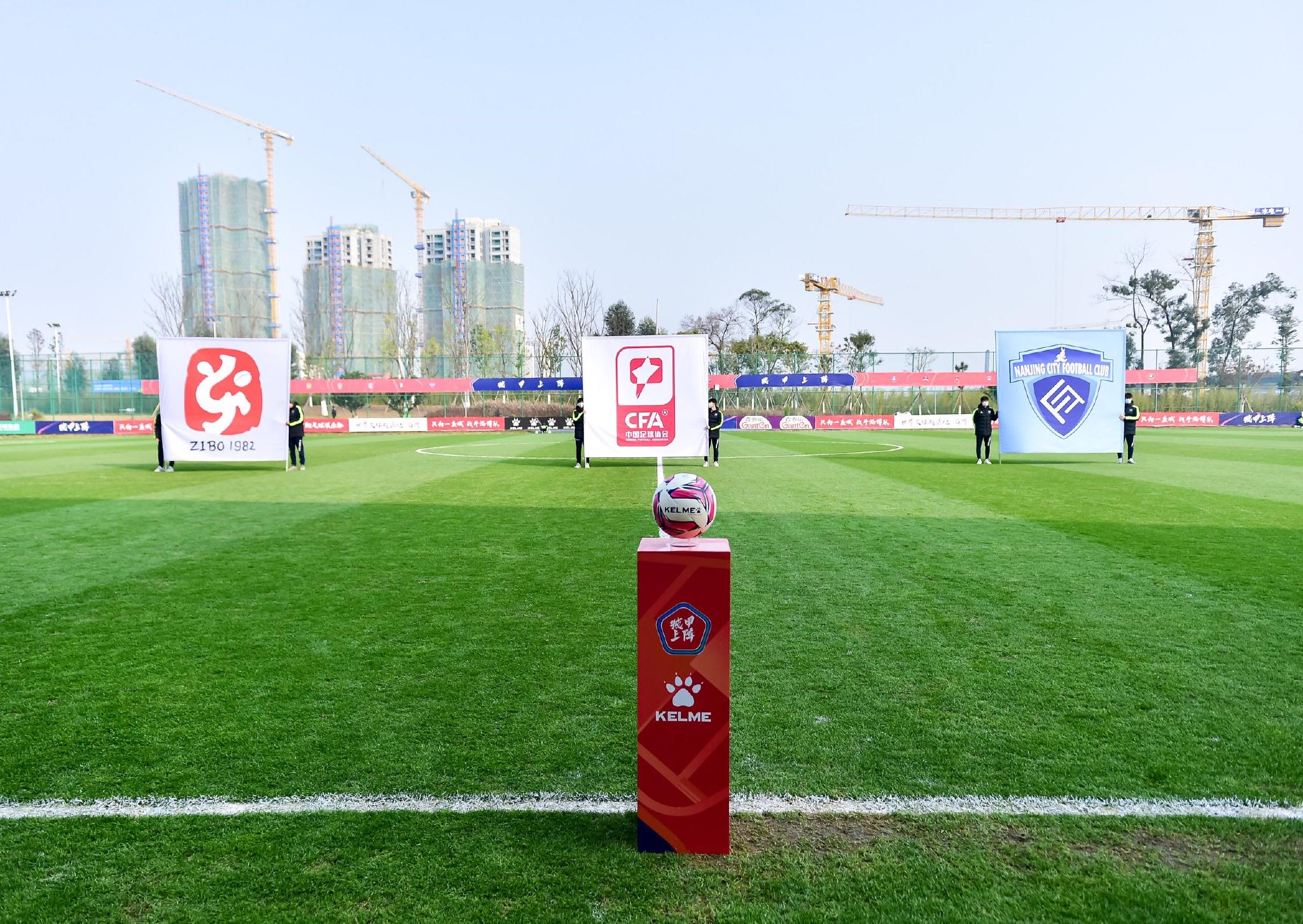 媒体人:中甲球队还存在欠薪隐患并未排除 第1张 媒体人:中甲球队还存在欠薪隐患并未排除 第1张