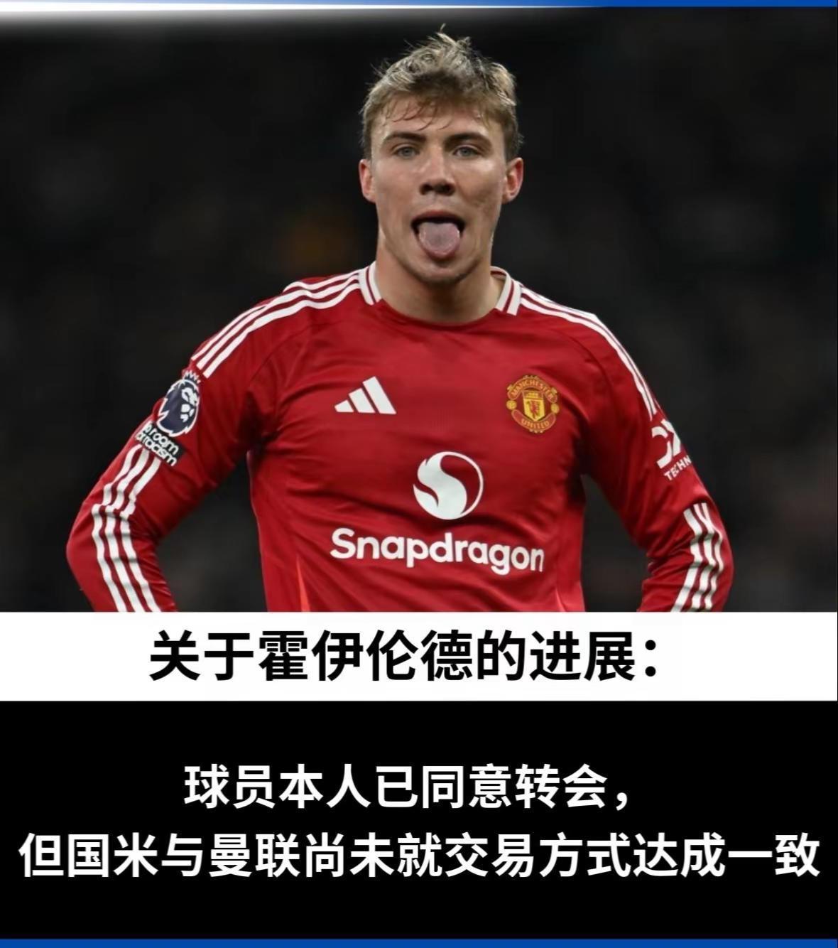 包含曼联官方祝贺贝克汉姆封爵曼联92青训代表人物的词条 第2张 包含曼联官方祝贺贝克汉姆封爵曼联92青训代表人物的词条 第2张