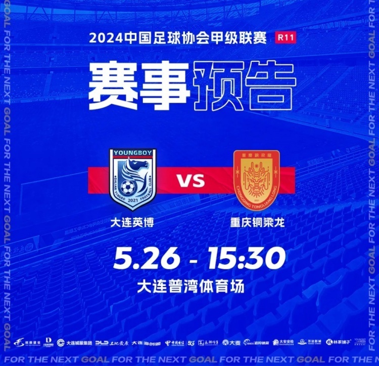 关于浙江队发布文明观赛倡议书营造良好观赛氛围的信息 第2张 关于浙江队发布文明观赛倡议书营造良好观赛氛围的信息 第2张