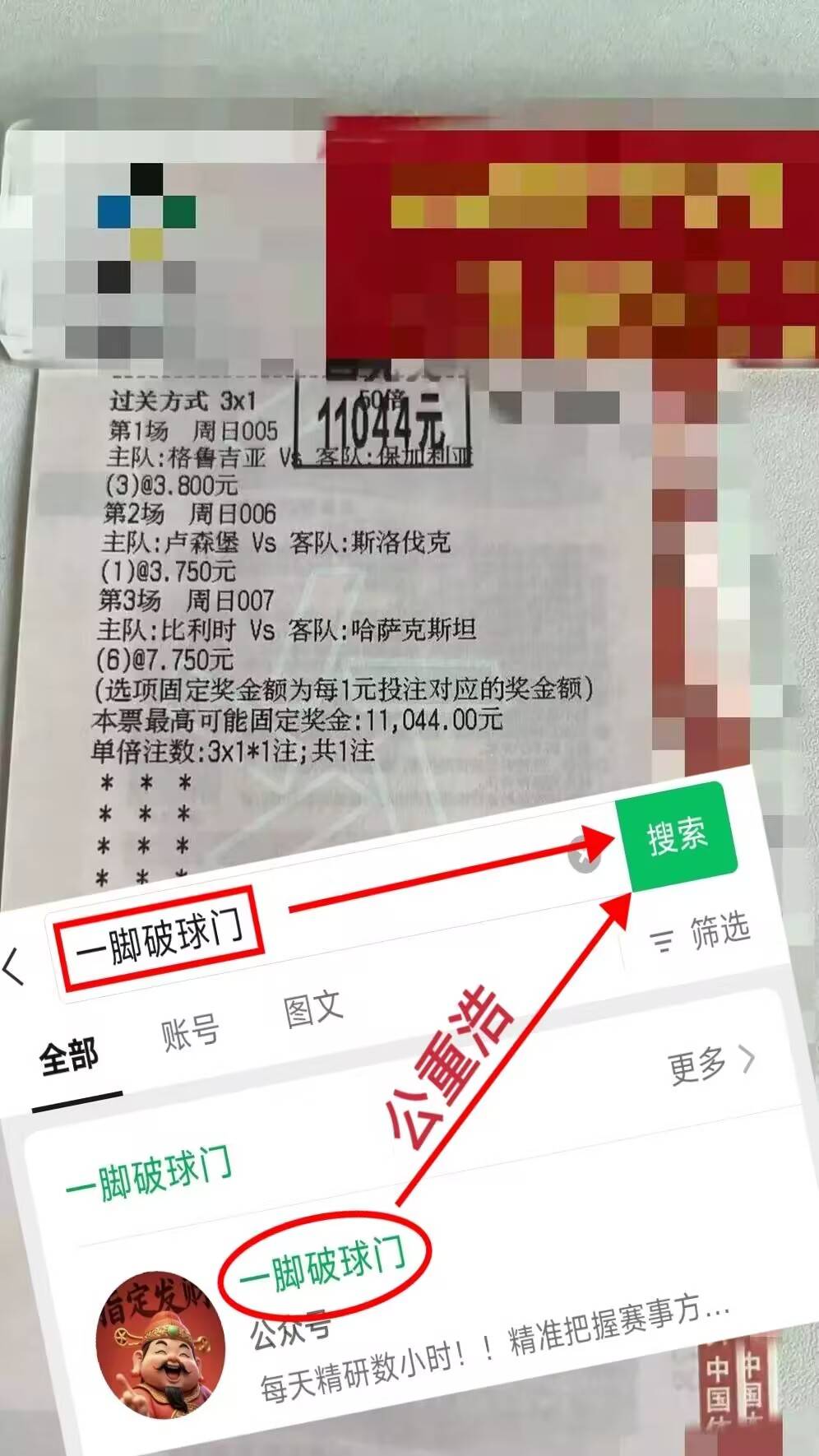 荷甲福图纳锡塔德vs前进之鹰前瞻分析双方将拉开新赛季的序幕的简单介绍 第1张 荷甲福图纳锡塔德vs前进之鹰前瞻分析双方将拉开新赛季的序幕的简单介绍 第1张
