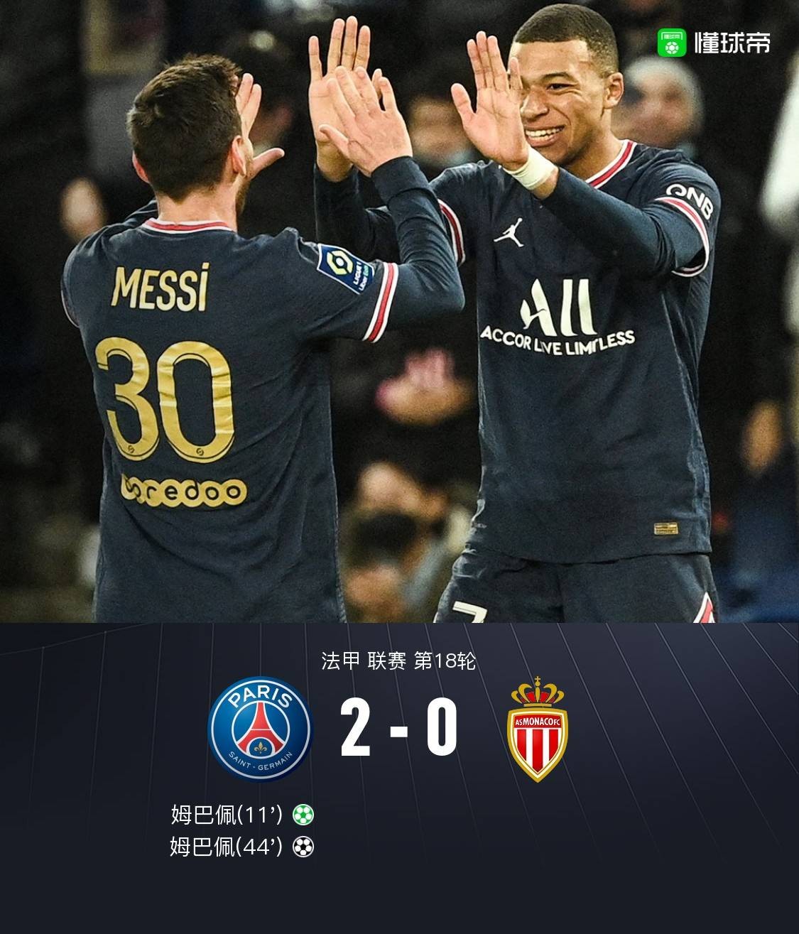 包含法甲尼斯3-2里昂迪奥普传射建功舒尔茨双响的词条 第2张 包含法甲尼斯3-2里昂迪奥普传射建功舒尔茨双响的词条 第2张