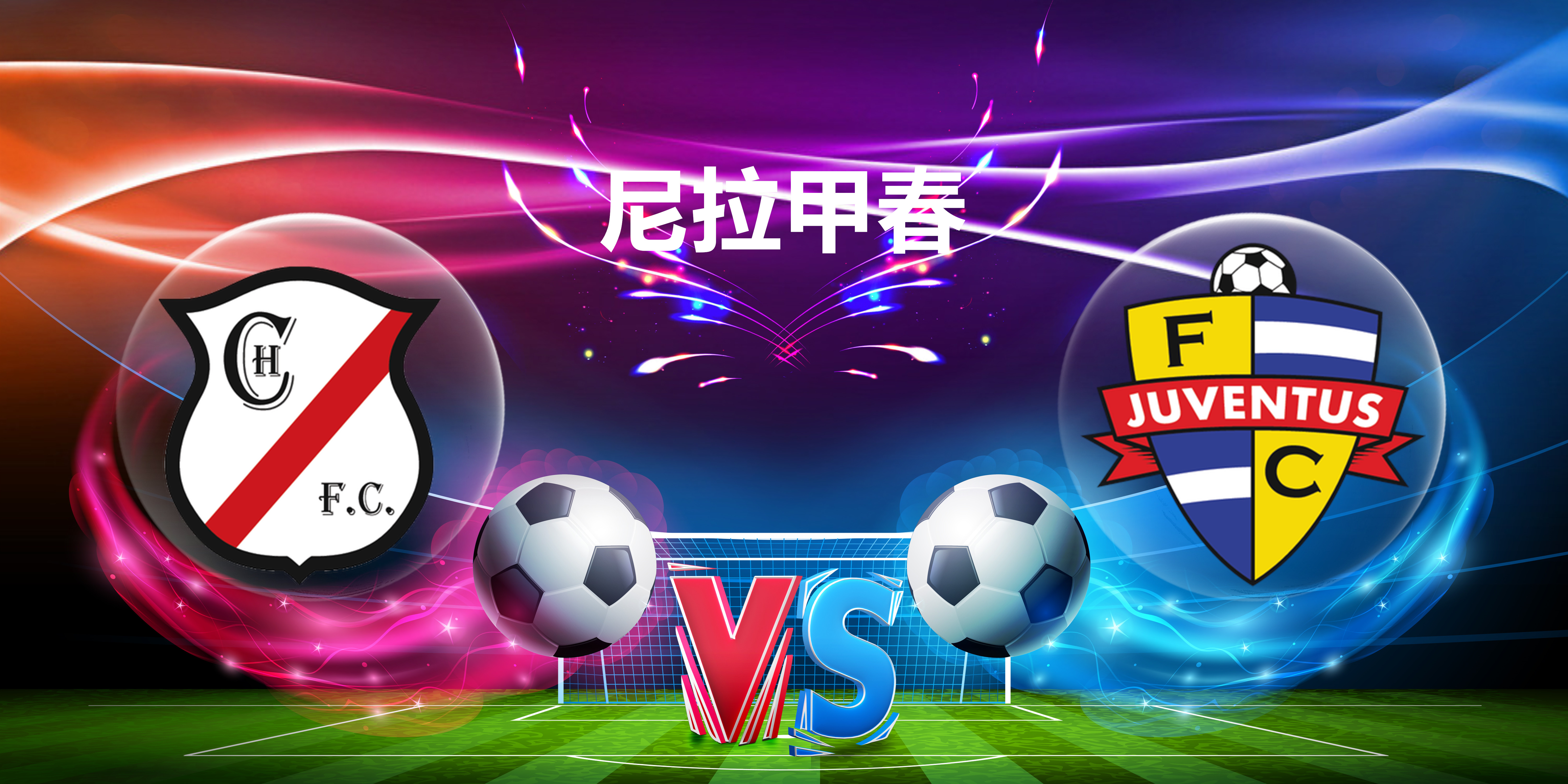 关于尼拉甲:迪利安格恩VS马纳瓜的信息 第2张 关于尼拉甲:迪利安格恩VS马纳瓜的信息 第2张