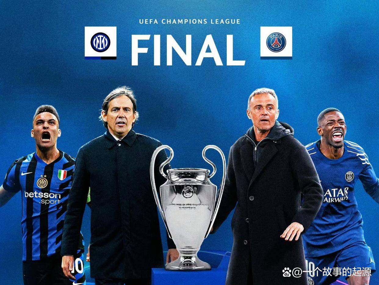 曝国米完整阵容出战欧冠决赛国米对阵巴黎的简单介绍 第1张 曝国米完整阵容出战欧冠决赛国米对阵巴黎的简单介绍 第1张