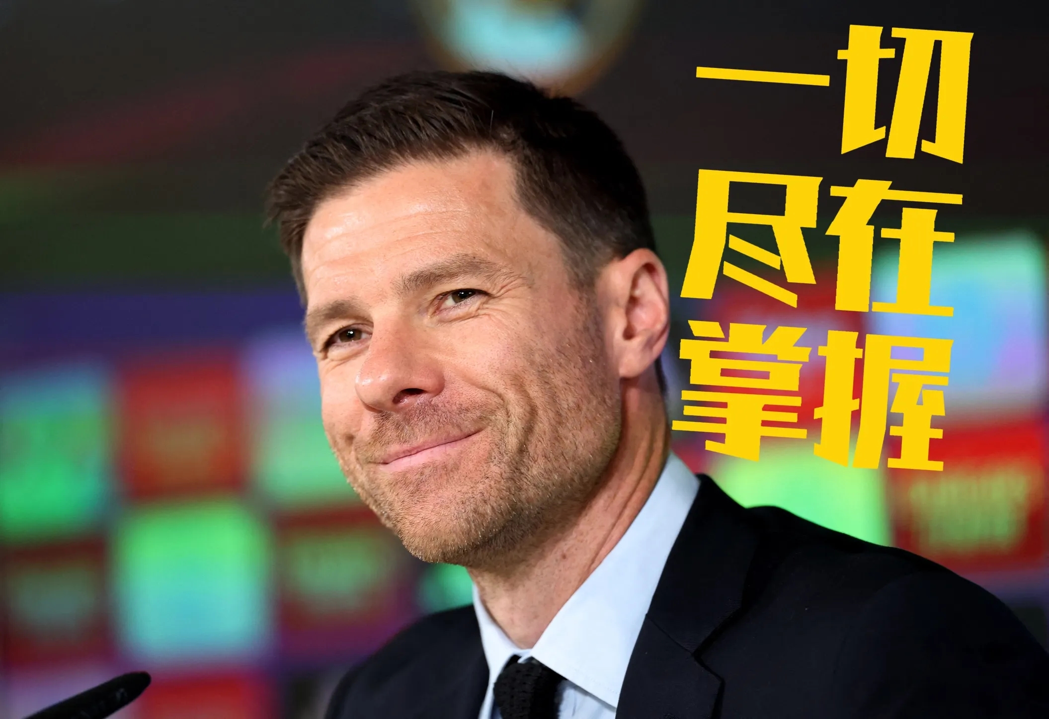 外媒:皇马引援需有球员离开阿隆索有意补强中场的简单介绍 第2张 外媒:皇马引援需有球员离开阿隆索有意补强中场的简单介绍 第2张