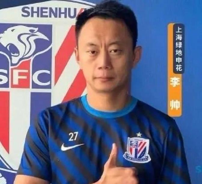 包含申花防线注意力不够集中上海申花4-4战平云南玉昆的词条 第1张 包含申花防线注意力不够集中上海申花4-4战平云南玉昆的词条 第1张